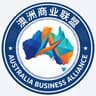 澳洲商业联盟